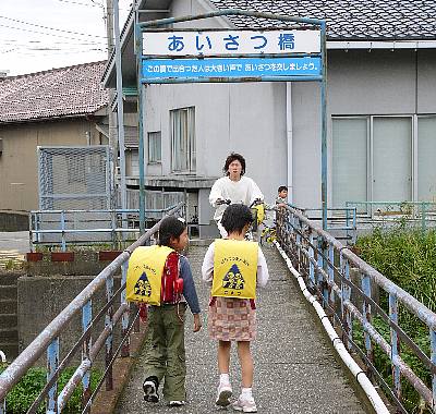 あいさつ橋.jpg