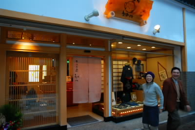きぬ工房1.jpg