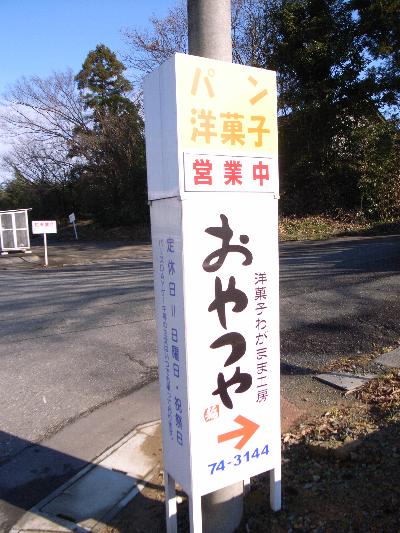 わがまま工房2.jpg