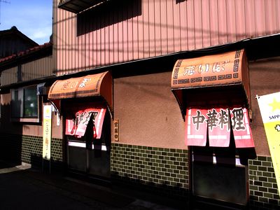 志いぼ3.jpg