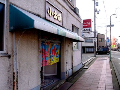 小金湯-2.jpg