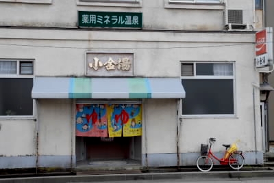 小金湯.jpg